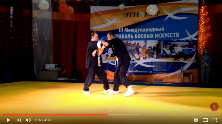 Приемы самозащиты ушу. Этномир.