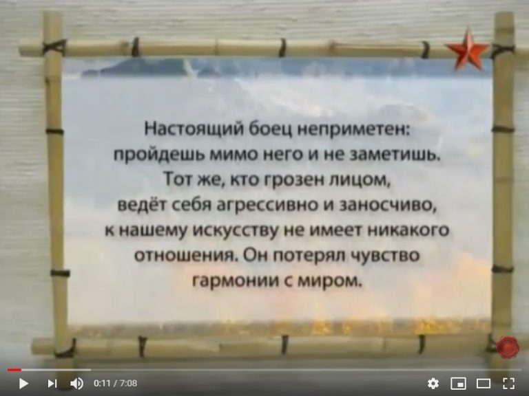 Великий учитель и самый большой секрет Шаолиня